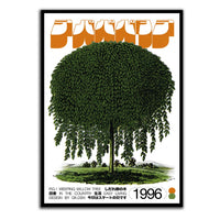 Eternal grove